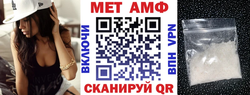 Амфетамин VHQ  Таганрог 