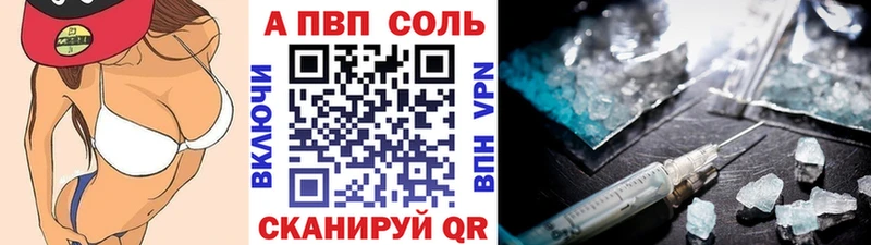 наркота  Таганрог  Alpha-PVP кристаллы 