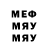 МЕФ 4 MMC monterrosaminer
