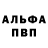 Метадон белоснежный Polina biako