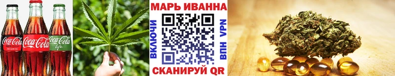 магазин    кракен ONION  Печенье с ТГК конопля  Таганрог 