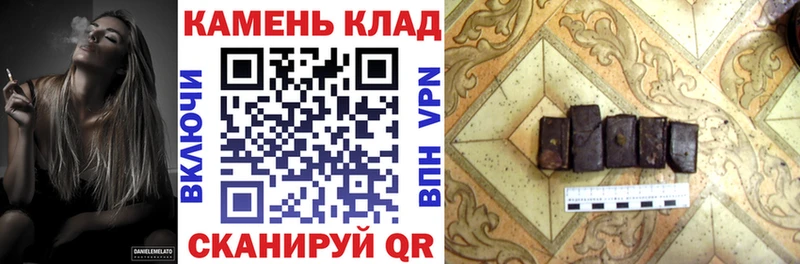 Гашиш hashish Таганрог