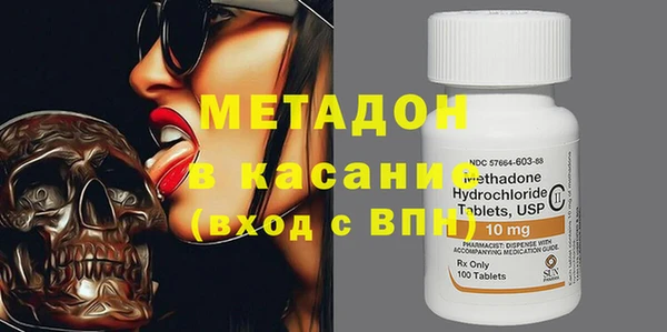 альфа пвп VHQ Абдулино
