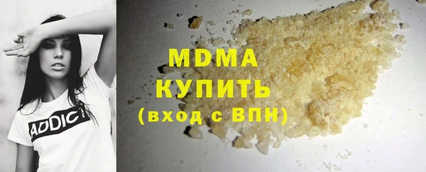 амф Заволжье