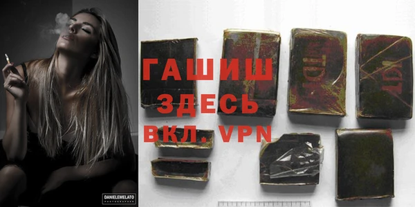 винт Заволжск