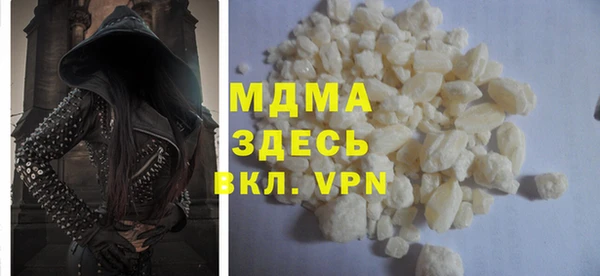 эйфоретик Абинск