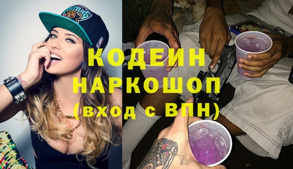 эйфоретик Абинск