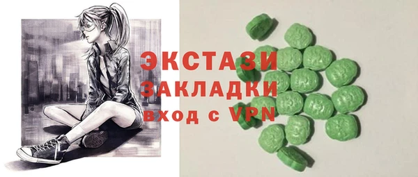амф Заволжье