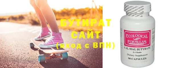 альфа пвп VHQ Абдулино