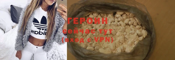 винт Заволжск