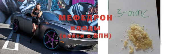 мет Абаза