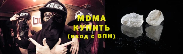 альфа пвп VHQ Абдулино