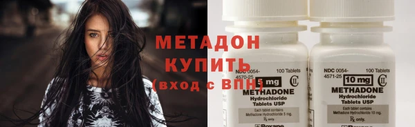 амф Заволжье