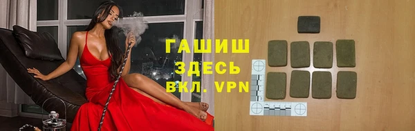 прущая мука Заводоуковск