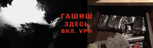 винт Заволжск