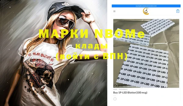 эйфоретик Абинск