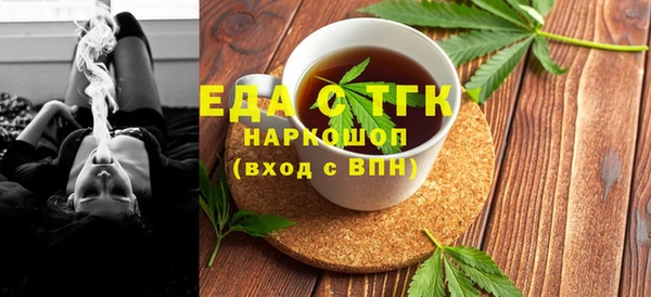 амф Заволжье