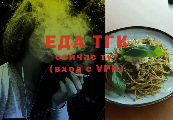 прущая мука Заводоуковск