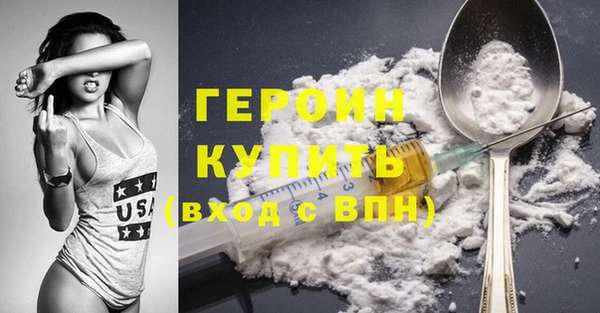 эйфоретик Абинск