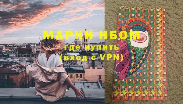 винт Заволжск
