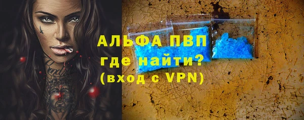эйфоретик Абинск