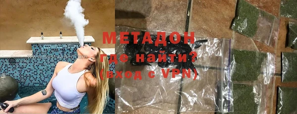 эйфоретик Абинск