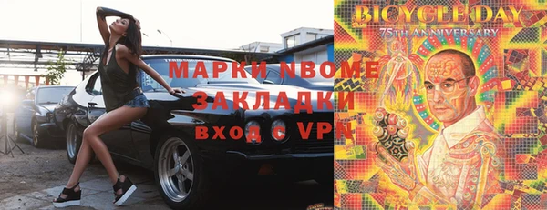 прущая мука Заводоуковск