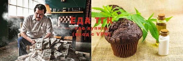 мет Абаза