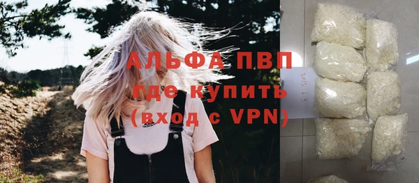 амф Заволжье
