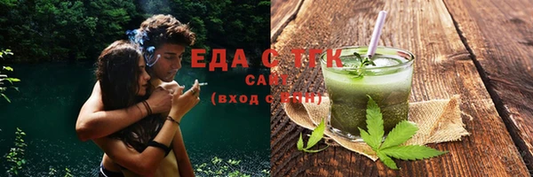 альфа пвп VHQ Абдулино