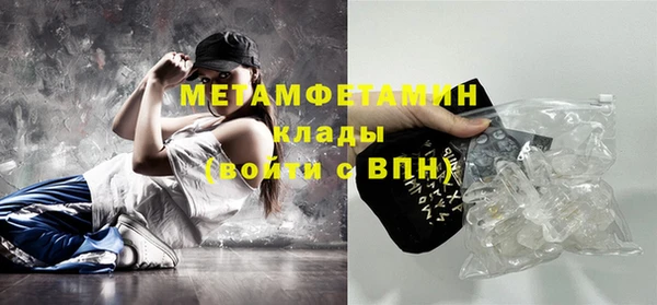 альфа пвп VHQ Абдулино