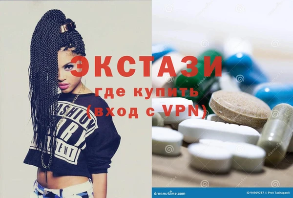амф Заволжье