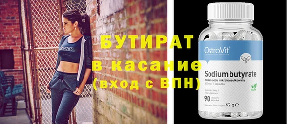 винт Заволжск