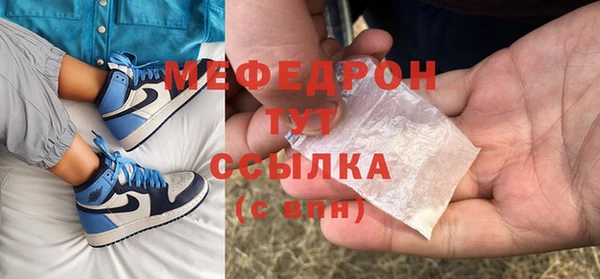 мет Абаза