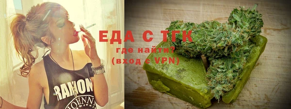 мет Абаза