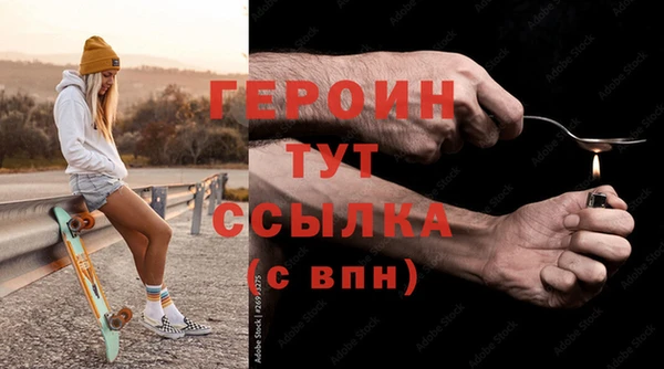 амф Заволжье