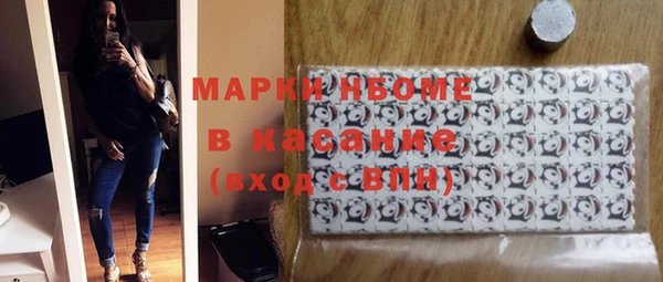 эйфоретик Абинск