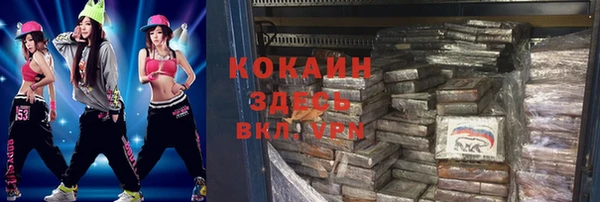 альфа пвп VHQ Абдулино