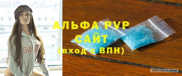 винт Заволжск