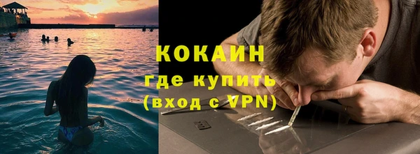 альфа пвп VHQ Абдулино