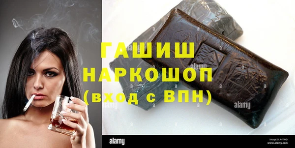 альфа пвп VHQ Абдулино
