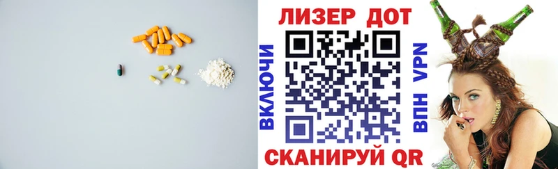 LSD-25 экстази ecstasy  маркетплейс Telegram  Таганрог 