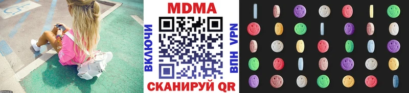 дарнет шоп  Таганрог  МДМА crystal 