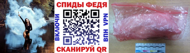 hydra сайт  darknet формула  Первитин витя  Таганрог 