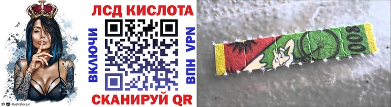 купить наркотики цена  Таганрог  Марки NBOMe 1,5мг 
