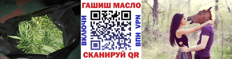 Дистиллят ТГК гашишное масло  KRAKEN зеркало  Таганрог  где продают  