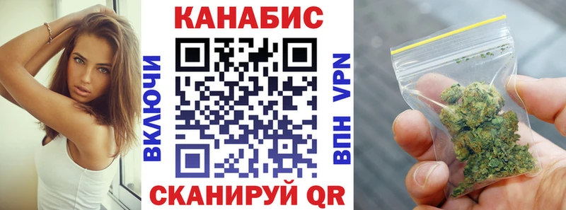 Бошки Шишки план  купить   Таганрог 